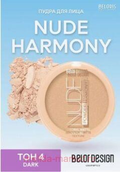 BelorDesign    Nude Harmony  4 Dark