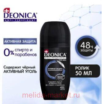 DEONICA FOR MEN     50 