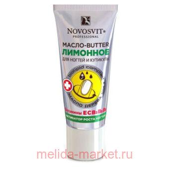 NOVOSVIT  -BUTTER    20