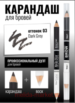 Alvin D`or + Perfect Brow Duetto      03 Drak Grey
