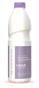 ESTEL DE LUXE   Sensation     1000 