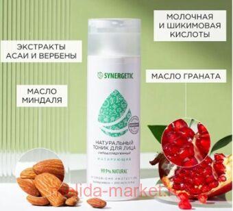 Synergetic      200  901001