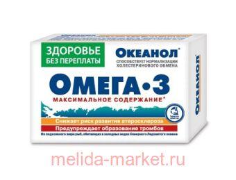 Океанол Омега-3 №30 капс 1,36г БАД