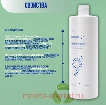 Concept �������� 9% 1000��