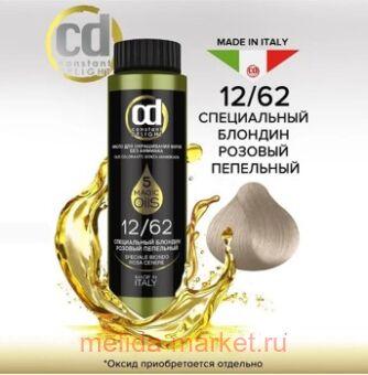 CD ������� ��������� �� ������ ����� ��� ������� 12/62 ����������� ������� ������� ��������� 50 ��