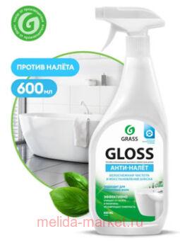 Grass Gloss �������� �������� ��� ������ ������� ����-����� 600 ��