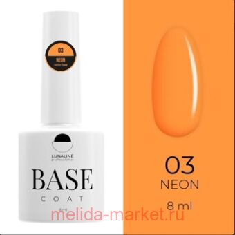 LunaLine Базовое покрытие Rubber Neon 03 8мл