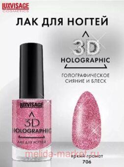 LUXVISAGE    3D Holographic  706   11 