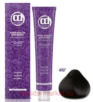 CD ����-������ ��� ����� � ��������� � 4/67 ������-���������� ���������-������ 100 ��