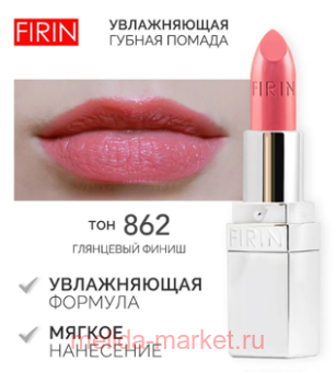FIRIN       862 - 