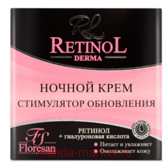 -346Retinol       75
