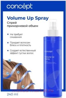 Concept    (spray volume up ), 240 