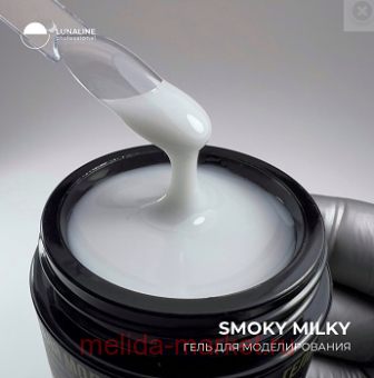 LunaLine Гель для наращивания Deluxe Smoky Milky тон 01