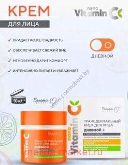  NanoVitamin         50