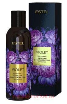 ESTEL VIOLET  -   250 
