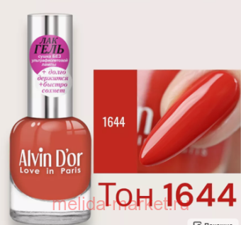 Alvin D`or -    1644   12