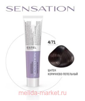 ESTEL SENSATION DE LUXE   4/71  -