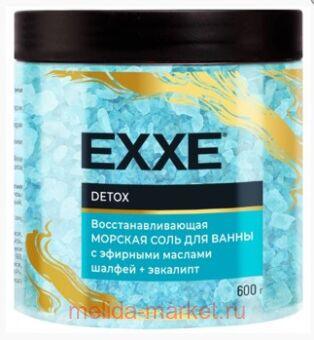 EXXE Соль для ванны Морская Восстанавливающая Detox 600 гр 1935