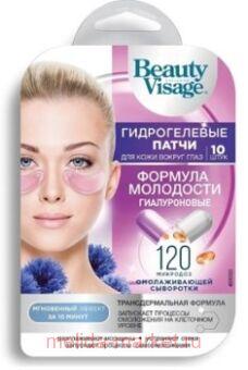          N10 Beauty visage