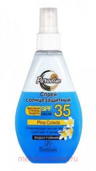 �-248 Paradise �������������� ����� SPF 35 �����������,���������� 160��