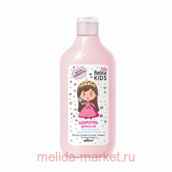  Belita Kids          , 300