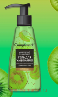 Compliment ����������� ��������� ���� ��� �������� � ���������� ���� ��������� 250 ��