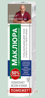 ���������� ������� ������� ����-������� 125��