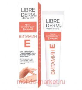 LIBREDERM ������� � ����-������������ ��� ��� 125 ��