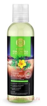 NATURA KAMCHATKA         200