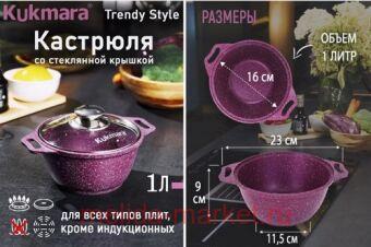   Trendy style Mystery    1  11tsm