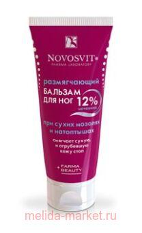 NOVOSVIT     12%  75