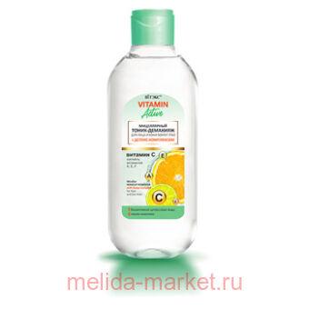 ������ Vitamin active ���������� �����-�������� ��� ���� � ���� ������ ���� � ������-���������� 200 ��