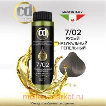 CD ������� ��������� �� ������ ����� ��� ������� 7/02 ����� ����������-��������� 50 ��