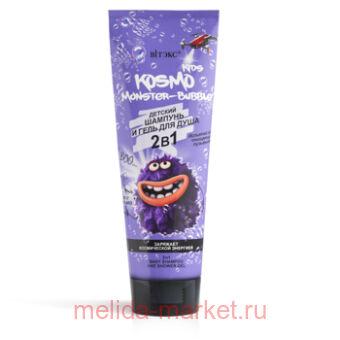  Kosmo Kids Monster-Bubble -   21  250 