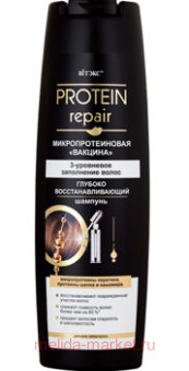  Protein Repair    400