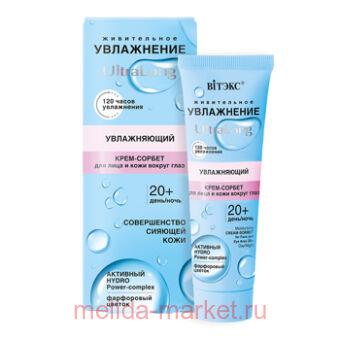  UltraLong -        - 20+ 40 