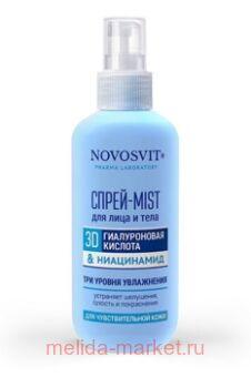 NOVOSVIT �����-MIST ��� ���� � ���� 3D ������������ ������� & ���������� 190��
