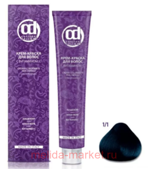 CD -     C 1/1   100 