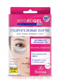 �-595 HydroGel ������������ ����� ��������� ��������� 50�