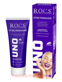 ROCS   UNO whitening 74,0