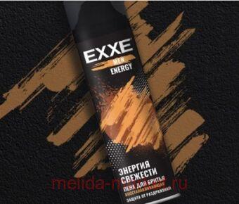 EXXE ���� ��� ������ Energy ����������������� 200 �� 8560