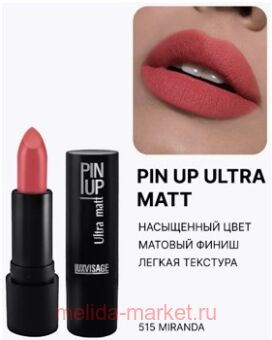 LUXVISAGE    Pin-Up ultra matt  515 Miranda