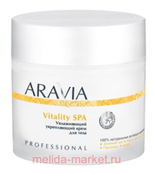 ARAVIA ���� ��� ���� ����������� ����������� Organic Vitality SPA 300�� ��� 7030