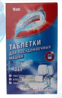 ������ �������� ��� ������������� ����� �������� 16�� 1993