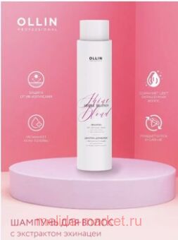 OLLIN SHINE BLOND     300