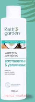 BATH GARDEN ������� ��� ����� �������������� � ���������� 300�� 411122