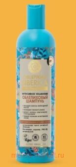 OBLEPIKHA SIBERICA          400 