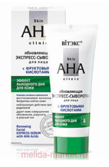  Skin AHA Clinic -       30 