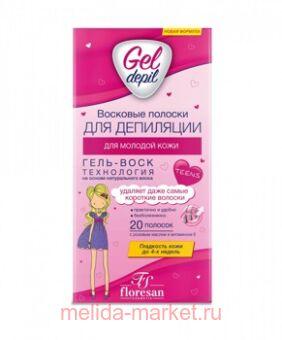 �-600 Gel-depil �������� ������� ��� ��������� ������� ���� 20 ��