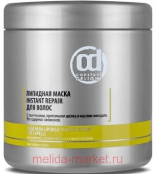 CD     Instant Repair 1000 